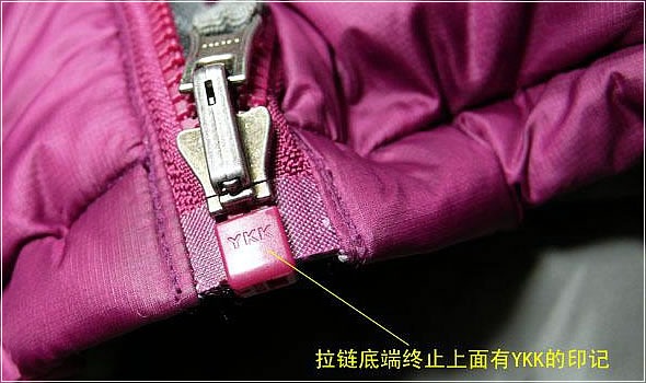 YKK_zipper_11