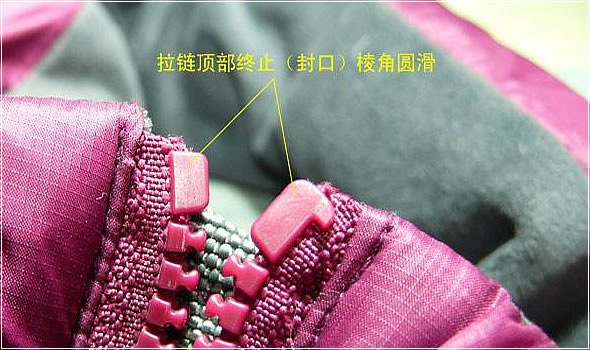 YKK_zipper_12