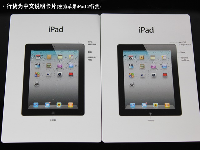 apple_ipad2_04