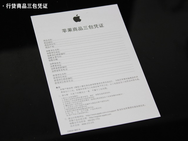 apple_ipad2_06