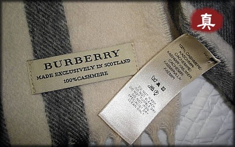 burberry_scarf_04