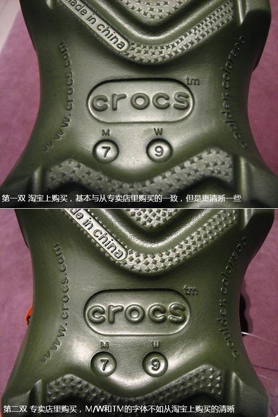 crocs_shoe_1