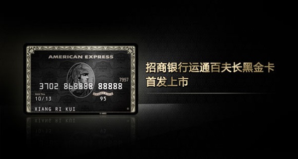 icbc_card_02