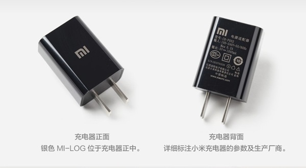 xiaomi2_10