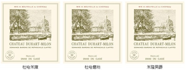 lafite_07