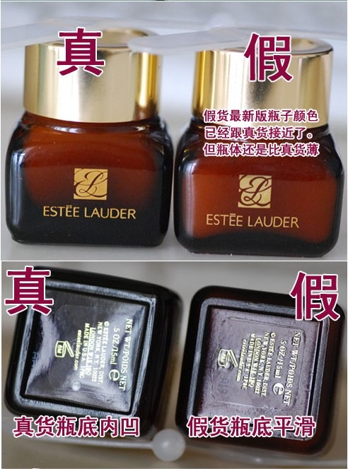 esteelauder_Eye_02