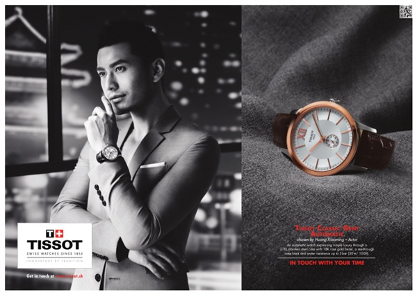 brand_tissot_04