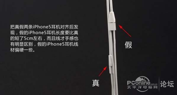 Apple-EarPods_05