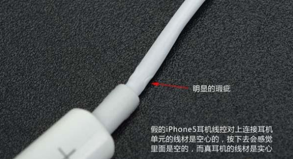 Apple-EarPods_06