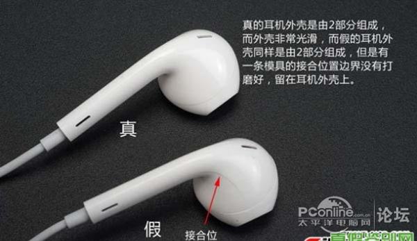 Apple-EarPods_07