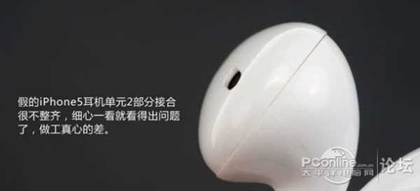 Apple-EarPods_08