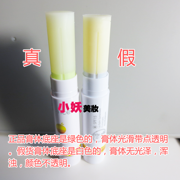 Mentholatum_lipstick_06