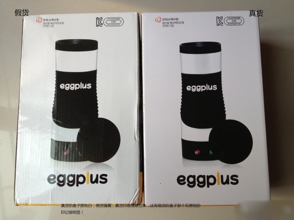 eggplus_04