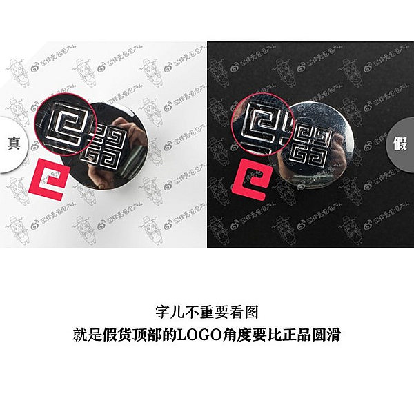 [鉴别]真假纪梵希(givenchy)小羊皮口红