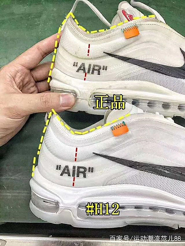 Cheap Nike air max 97 Skor J ¤mf r priser p ￥ PriceRunner