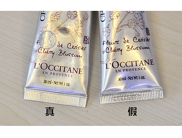 [鉴别]真假欧舒丹护手霜