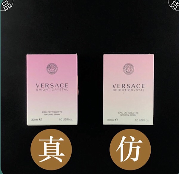 鉴别真假versace范思哲晶钻香水真假